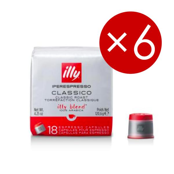 【18個入り×6（108杯分）】イリー/illy  エスプレッソカプセル ミディアムロースト(クラシコ)※常温便