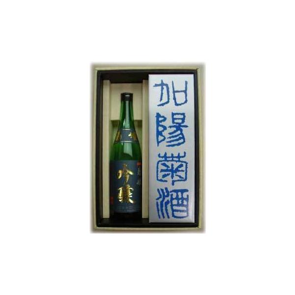 菊姫 加陽菊酒と吟醸の吟醸酒飲み比べ(飲みくらべ/のみくらべ)セット