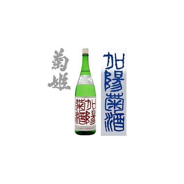 菊姫 加陽菊酒1800ml (化粧箱入)