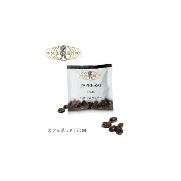 ミシェラドーロ  カフェポッド クレモーゾ(レギュラー) (44mm)150個 【賞味期限6ヶ月以上】※常温便