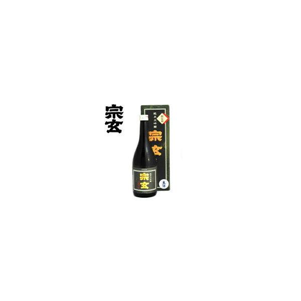 宗玄  純米大吟醸  無濾過生原酒  720ml