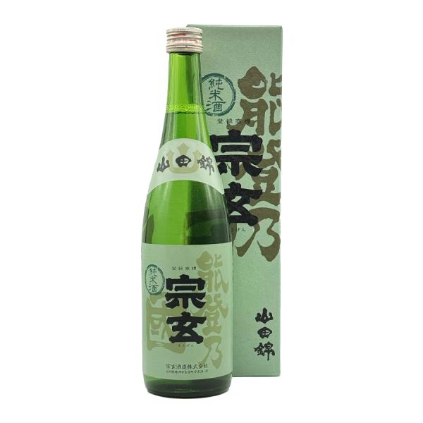 【2026年3月製造分】宗玄 能登乃國 山田錦 純米酒 720ml(箱入り)(能登の国・能登乃国・能登ノ国・能登ノ國)