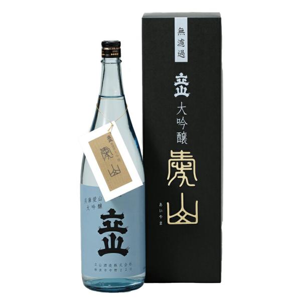 【2025年6月2日製造分】 立山 無濾過大吟醸 愛山1800ml (化粧箱入)※冷蔵便でのお届けです