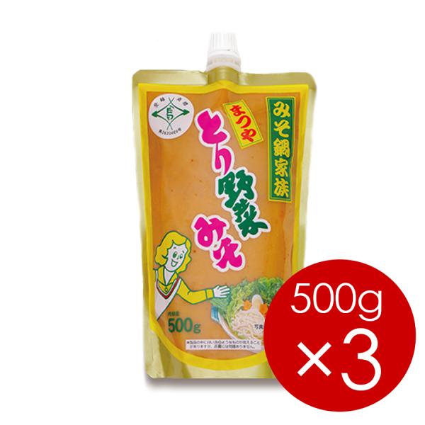 【3袋(3個)】まつや とり野菜みそ  スパウトパック 500g(キャップ付き)【賞味期限60日以上】※常温便※ご贈答対応不可