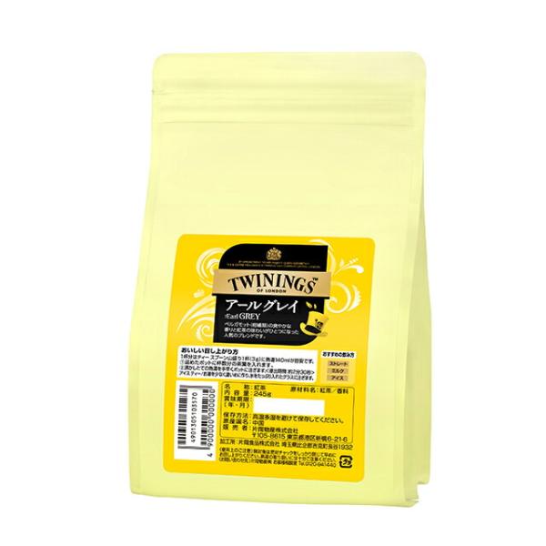 【賞味期限2028年6月】【片岡物産正規輸入品】トワイニング アールグレイ245g(リーフティー)<Br>※国内加工品※業務用