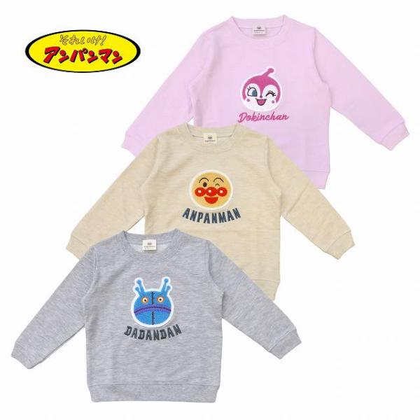 アンパンマン トップス トレーナー ベビー服の人気商品・通販・価格比較 - 価格.com アンパンマン トップス トレーナー ベビー服の人気商品・通販・価格比較 - 価格.com