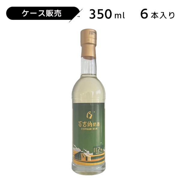 中国酒まとめ売り ケース販売 百吉納 バイジーナ 350ml 12度 紹興酒 老酒 黄酒 中華