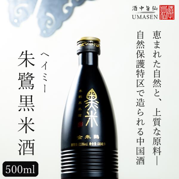 興南貿易＞紹興老酒8年 | 三越伊勢丹オンラインストア・通販
