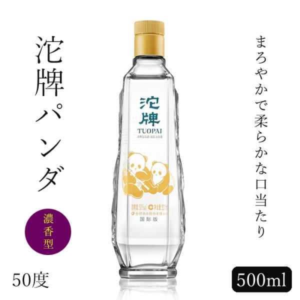 四川省発の濃香型白酒『舎得酒シリーズ』が日本初上陸しました。舎得酒は1300年以上の間、古代の醸造方法が守り受継がれてきたお酒です。厳選した高品質の原料に甘い湧き水を使用し、蔵人たちが6年の歳月をかけ丹念に造っています。その酒質は、まろやか...