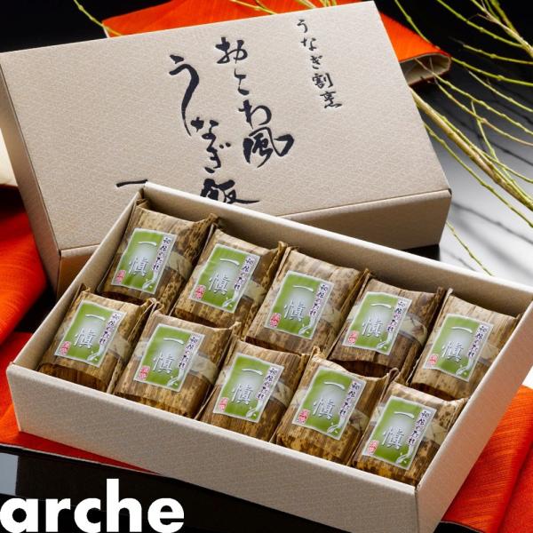 うなぎ割烹「一愼」、 おこわ風うなぎめし IUM610              食品　惣菜　料理　魚介　海産物　鰻　ウナギ　うなぎ　　おこわ