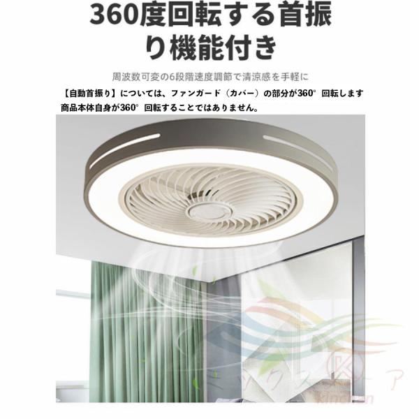 �V�[�����O�t�@�����C�g LED  �������F �T�[�L�����[�^�[ �V�[�����O���C�g DC �V�[�����O�t�@�� 6~15�� �����R���t�� ���ʒ��� �Ɩ���� �k��  �ȃG�l ���i�摜1