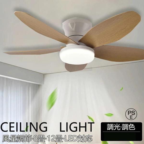 ✨大特価✨シーリングファンライト led 52W ファン付き照明 天井扇風 Amazon.co.jp : SUKITEN シーリングファンライト led 52W ファン