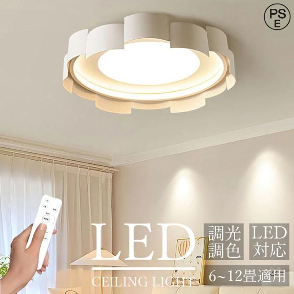 【美品】北欧風 LEDシーリングライト 調光調色 リングライト umat_xdd54