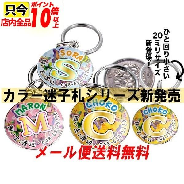 迷子札 猫 チョーカー ステンレス 手作り ネックレス 首輪 Cocat Bfinit1 名入オリジナルギフトショップ旨安 通販 Yahoo ショッピング