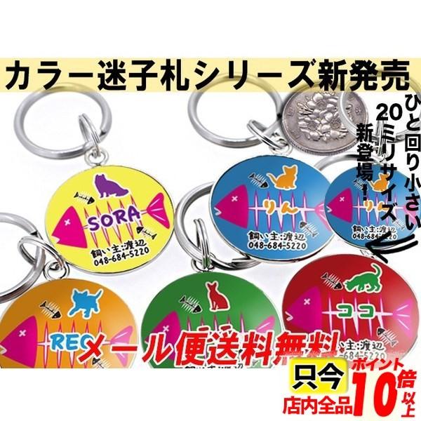 迷子札 猫 チョーカー ステンレス 手作り ネックレス 首輪 Cocat Bone1 名入オリジナルギフトショップ旨安 通販 Yahoo ショッピング