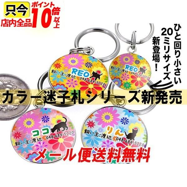 迷子札 猫 チョーカー ステンレス 手作り ネックレス 首輪 Cocat F1silh1 名入オリジナルギフトショップ旨安 通販 Yahoo ショッピング