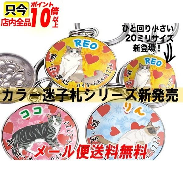 迷子札 猫 チョーカー ステンレス 手作り ネックレス 首輪 Cocat Hfillust1 名入オリジナルギフトショップ旨安 通販 Yahoo ショッピング