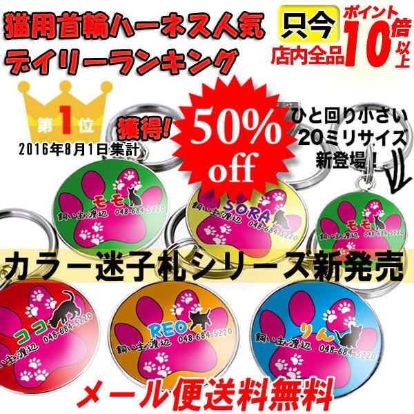 迷子札 猫 チョーカー ステンレス 手作り ネックレス 首輪 Cocat Nikukyu1 名入オリジナルギフトショップ旨安 通販 Yahoo ショッピング