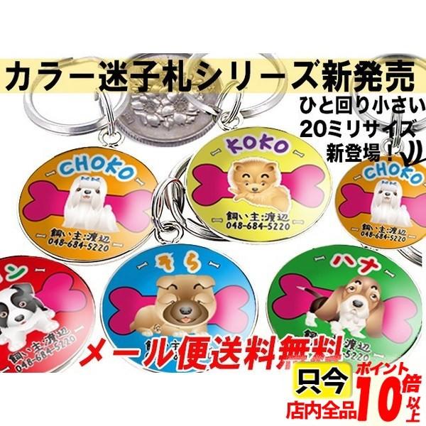 迷子札 犬 チョーカー ステンレス 手作り ネックレス 首輪 Codog Bone1 名入オリジナルギフトショップ旨安 通販 Yahoo ショッピング