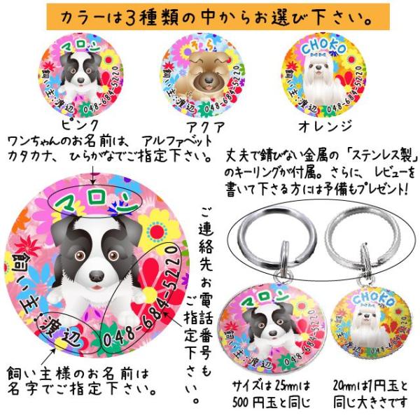 迷子札 犬 チョーカー ステンレス 手作り ネックレス 首輪 Buyee Buyee Japanese Proxy Service Buy From Japan Bot Online