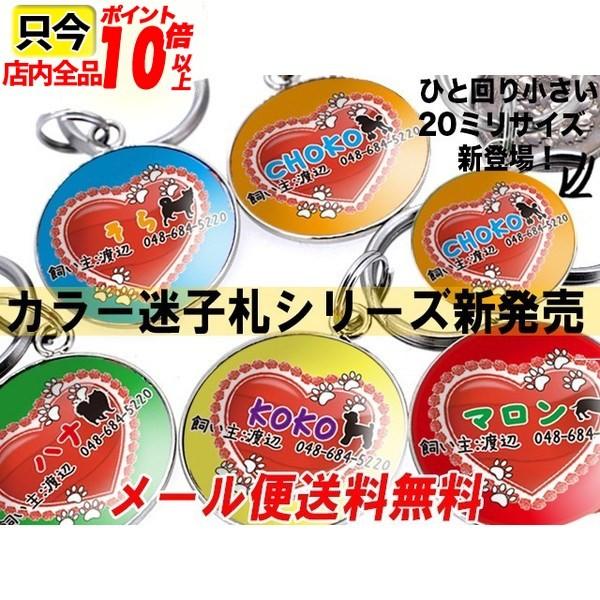 迷子札 犬 チョーカー ステンレス 手作り ネックレス 首輪 Codog Heartsilh1 名入オリジナルギフトショップ丸祥 通販 Yahoo ショッピング
