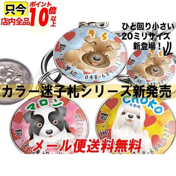 迷子札 犬 チョーカー ステンレス 手作り ネックレス 首輪 Codog Hfillust1 名入オリジナルギフトショップ旨安 通販 Yahoo ショッピング