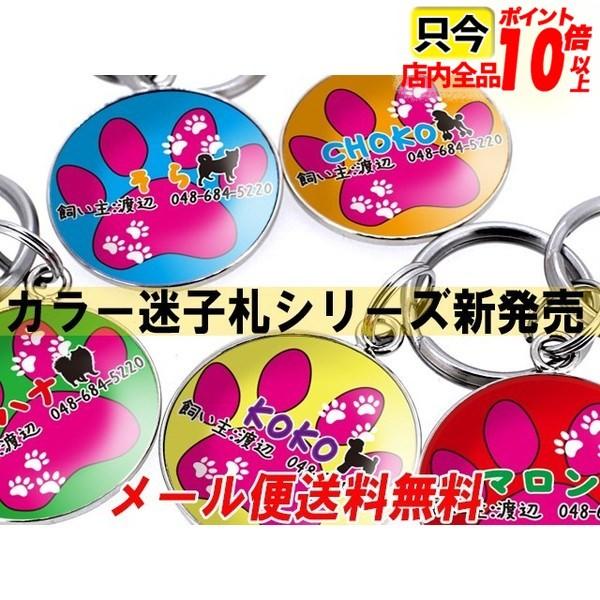 迷子札 犬 チョーカー ステンレス 手作り ネックレス 首輪 Buyee Buyee Japanese Proxy Service Buy From Japan Bot Online