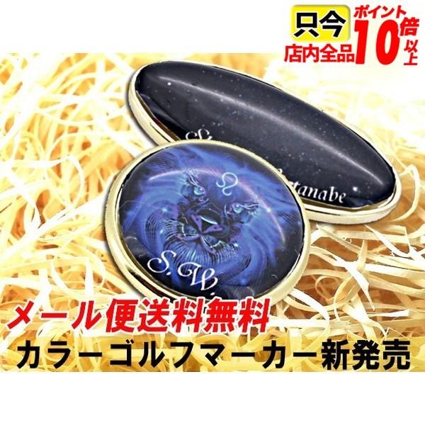 ゴルフ用品 グランドゴルフ ゴルフマーカーの人気商品 通販 価格比較 価格 Com