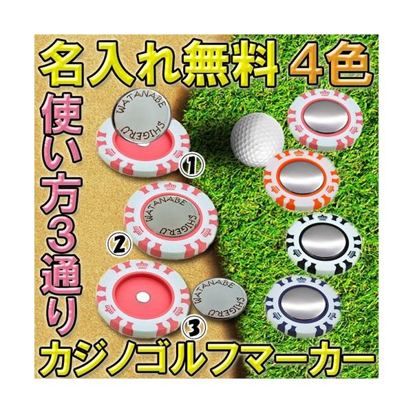 ゴルフ用品 グランドゴルフ ゴルフマーカーの人気商品 通販 価格比較 価格 Com