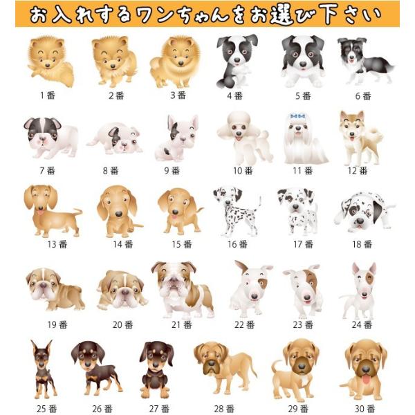 キーホルダー おしゃれ メンズ レディース 犬 イラスト Buyee Buyee 日本の通販商品 オークションの入札サポート 購入サポートサービス