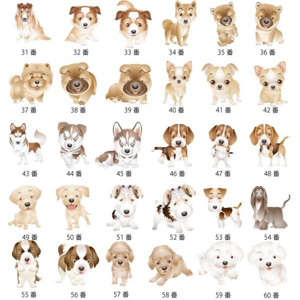 キーホルダー おしゃれ メンズ レディース 犬 イラスト Buyee Buyee 日本の通販商品 オークションの入札サポート 購入サポートサービス