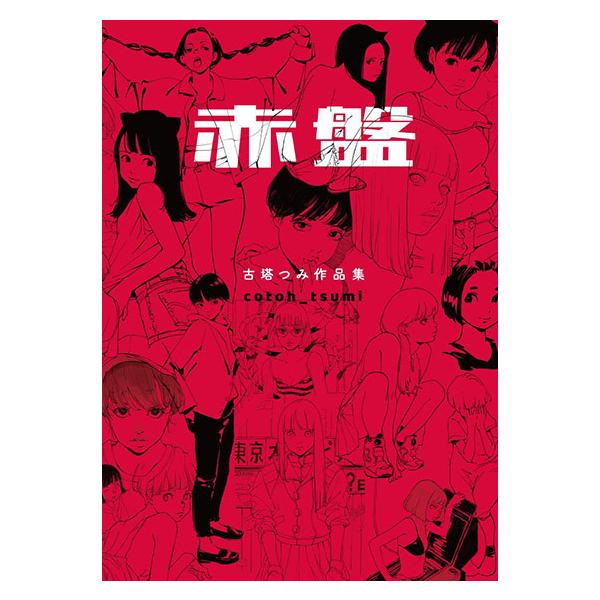 ステッカー デザインの人気商品 通販 価格比較 価格 Com