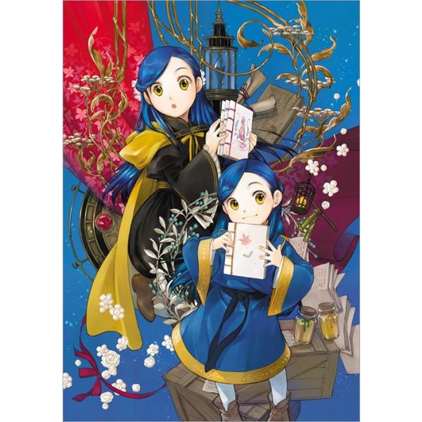 特典カード付 本好きの下剋上 司書になるためには手段を選んでいられません 短編集2 Bugej 梅田 蔦屋書店 ヤフー店 通販 Yahoo ショッピング