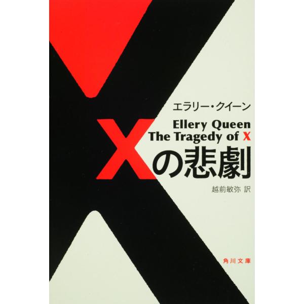 ミステリと言う勿れ 8 みんな探してる人気モノ ミステリと言う勿れ 8 本 雑誌 コミック