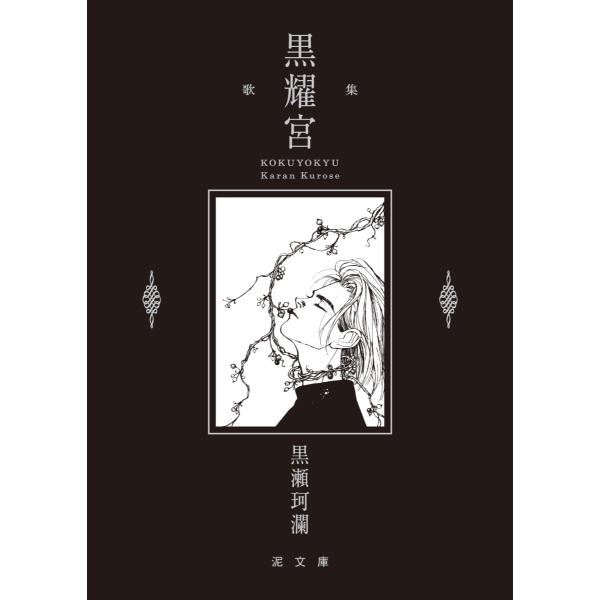 短歌 俳句の本 ランキングtop18 人気売れ筋ランキング Yahoo ショッピング