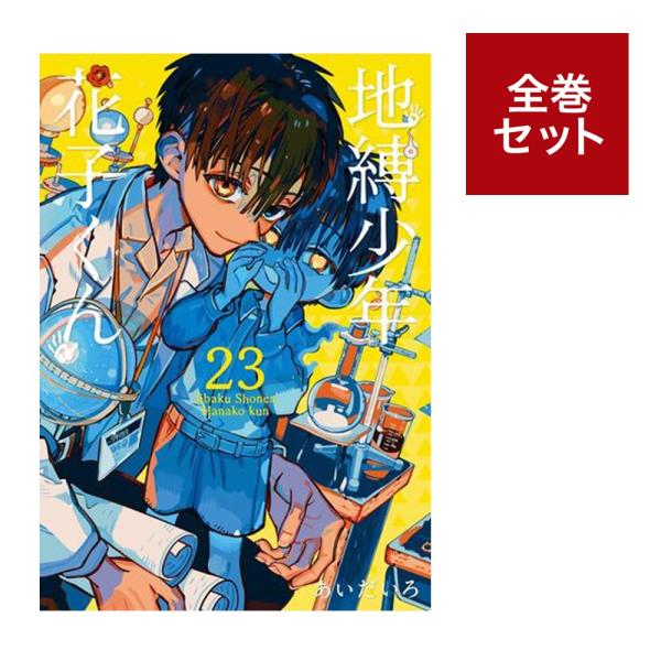 umd-tsutayabooks_comi250496100046j umd-tsutayabooks_comi250496100046j