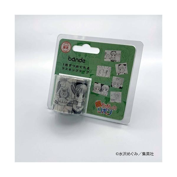 TSUTAYA限定『姫ちゃんのリボン』bandeマスキングテープ : 梅田 蔦屋