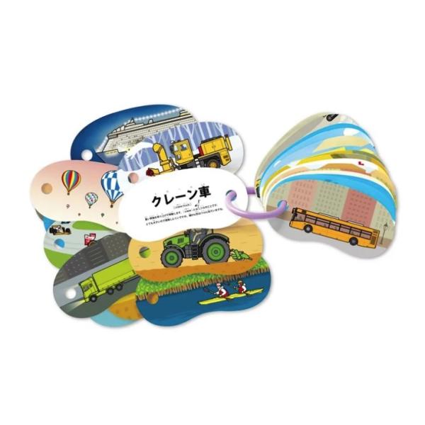 umd-tsutayabooks_giftringcardsj_2_d_20241004151505