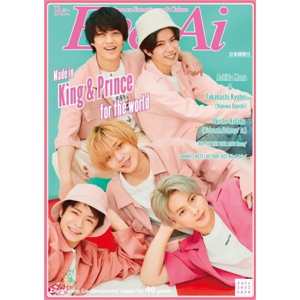 キンプリ Cd 雑誌の人気商品 通販 価格比較 価格 Com