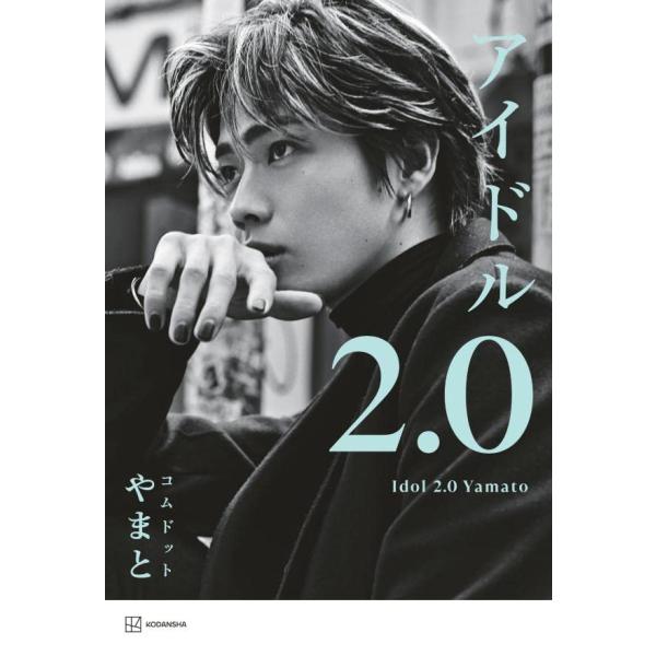 コムドット umd-