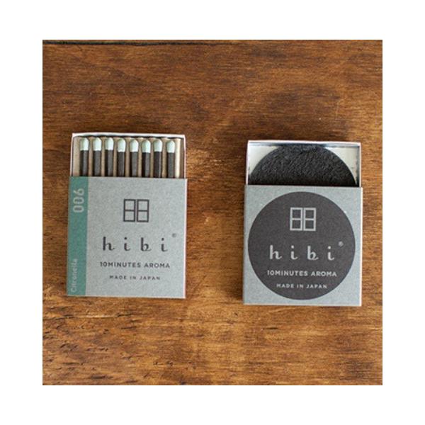 ���΋�Ȃ��Ă��g���邨���X�e�B�b�N�@hibi�@���M�����[�{�b�N�X�@006�@Citronella