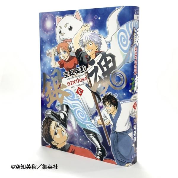 全巻一冊 銀魂 著 空知英秋 集英社 Buyee Buyee 提供一站式最全面最專業現地yahoo Japan拍賣代bid代拍代購服務 Bot Online