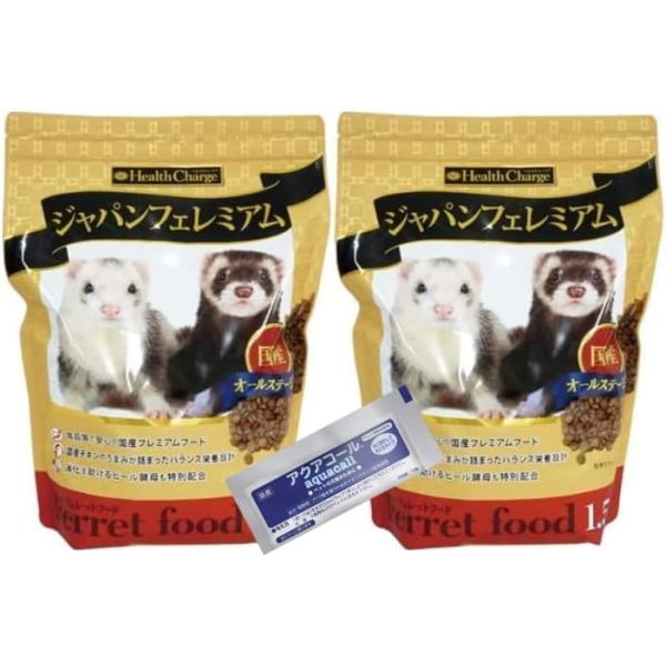 【２個セット】エヌ・シー フェレットフード ジャパンフェレミアム １．５ｋｇ 国産 正規品 フード ジャパンプレミアム＆[ハイペット] アクアコール 10g