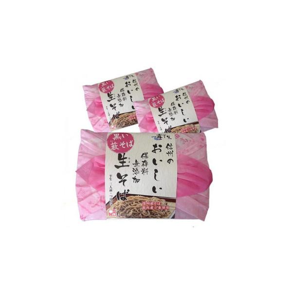 霧しな　信州のおいしい生そば　つゆ付き　3食入り×3セット　48150SET3