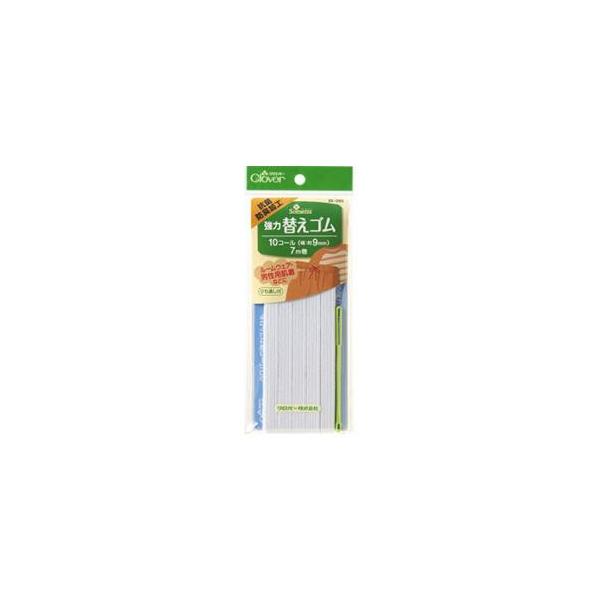 強力替えゴム 抗菌防臭加工 10コール(ひも通しつき) 26-066