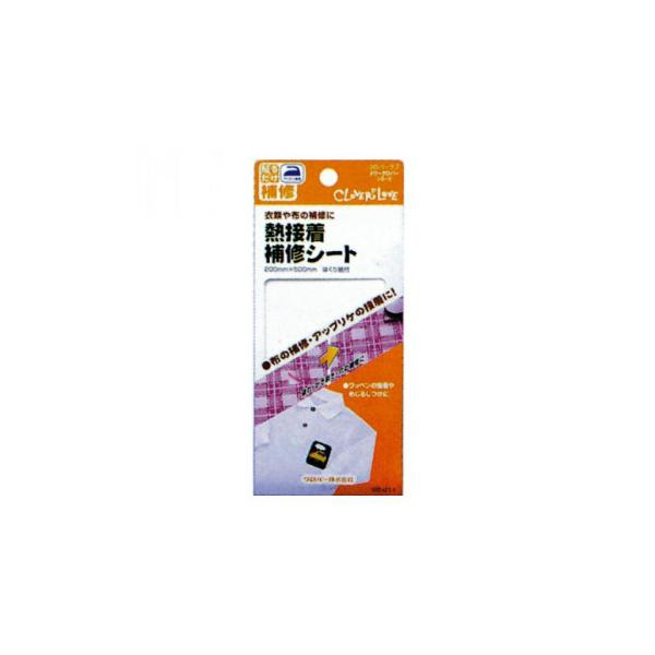 熱接着補修シート  68-011