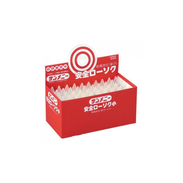 安全ローソク 小 PC 白 6101852o00012
