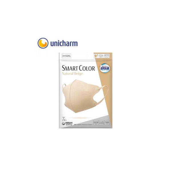 超快適マスク SMARTCOLOR ナチュラルベージュ 普通 7枚入 500-517909-00