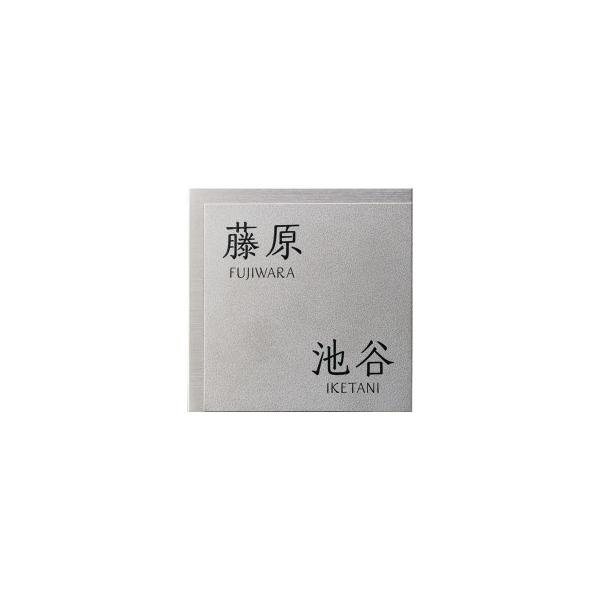 美濃クラフト 二世帯表札向け HT-106