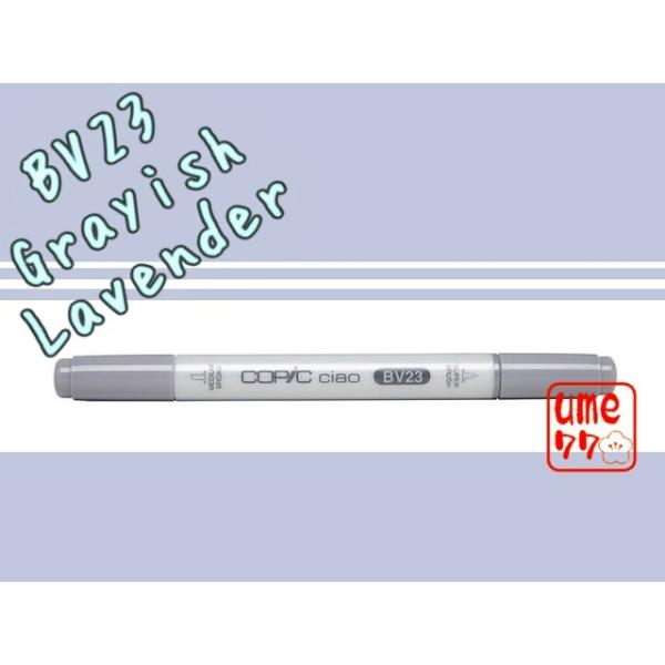 Too コピック チャオ copic ciao BV23 グレイッシュ・ラベンダー /【Buyee】 Servicio de proxy japonés Too コピック チャオ copic ciao BV23 グレイッシュ・ラベンダー /【Buyee】 Servicio de proxy japonés